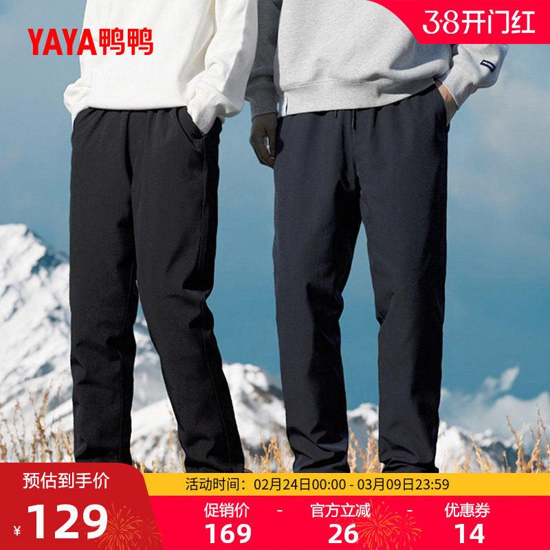 鸭鸭羽绒裤男款2024年冬季新品高腰显瘦高端保暖鸭绒时百搭裤子A