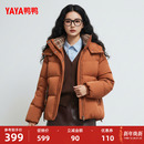 百搭连帽收腰保暖短外套M 小个子时尚 鸭鸭羽绒服女2025年冬季 新款