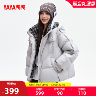 时尚 新品 休闲简约百搭连帽保暖厚外套M 2025年冬季 鸭鸭羽绒服女款