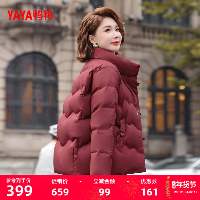鸭鸭羽绒服女款2025冬季新款时尚潮流高端百搭短款鸭绒保暖外套F,女装/女士精品,羽绒服,淘宝优惠券,粉丝福利购,淘宝优惠卷
