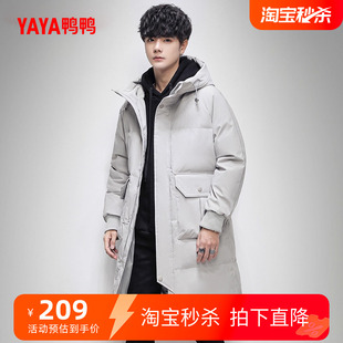 纯色休闲连帽保暖加厚外套 休闲时尚 鸭鸭2025年冬季 羽绒服男中长款