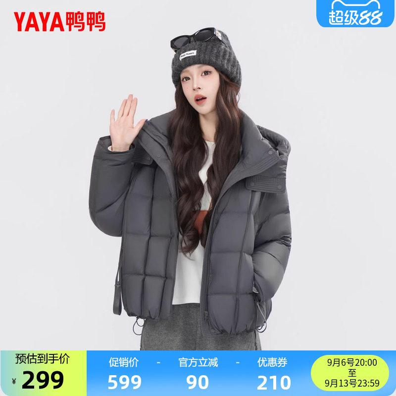 鸭鸭羽绒服时尚简约百搭保暖短款