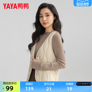 鸭鸭轻薄羽绒服女款2026反季新品马甲修身舒适背心短款开衫外套II