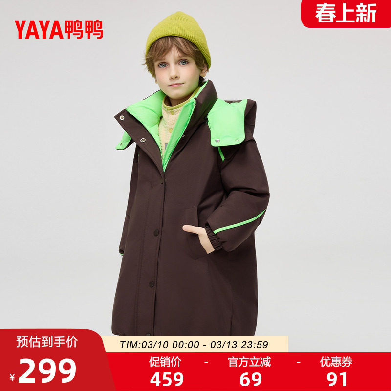 鸭鸭长款羽绒服2025冬季新款童装时尚中大童双面穿连帽鸭绒外套M