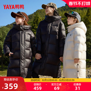鸭鸭儿童羽绒服2025年冬季新款中长款过膝男童女童纯色连帽外套M
