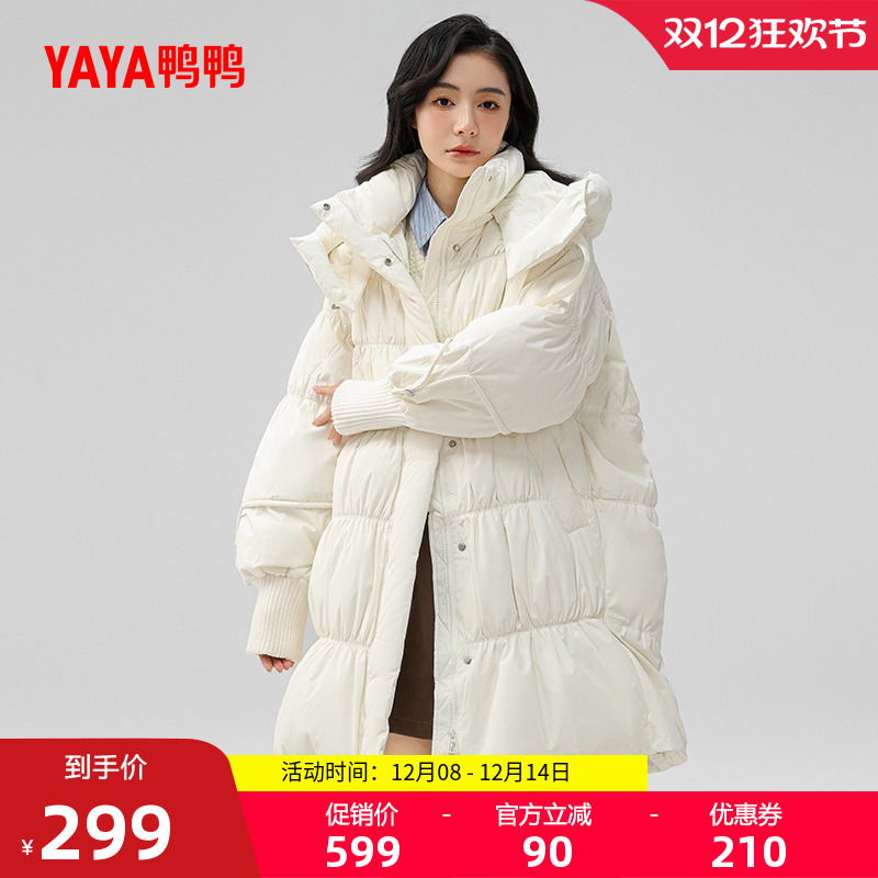 鸭鸭羽绒服女2025年连帽时尚外套