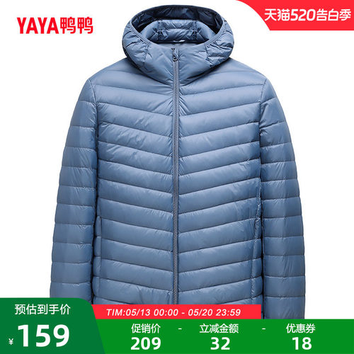 鸭鸭羽绒服男轻薄商务连帽外套