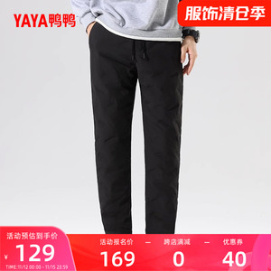 鸭鸭男士羽绒裤2024年秋冬新品休闲时尚百搭拼色抽绳卫裤J