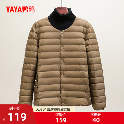 鸭鸭运动短款内胆轻薄羽绒服男