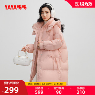 鸭鸭羽绒服女士2025年冬季新品韩版小个子中长款潮流加厚鸭绒外套