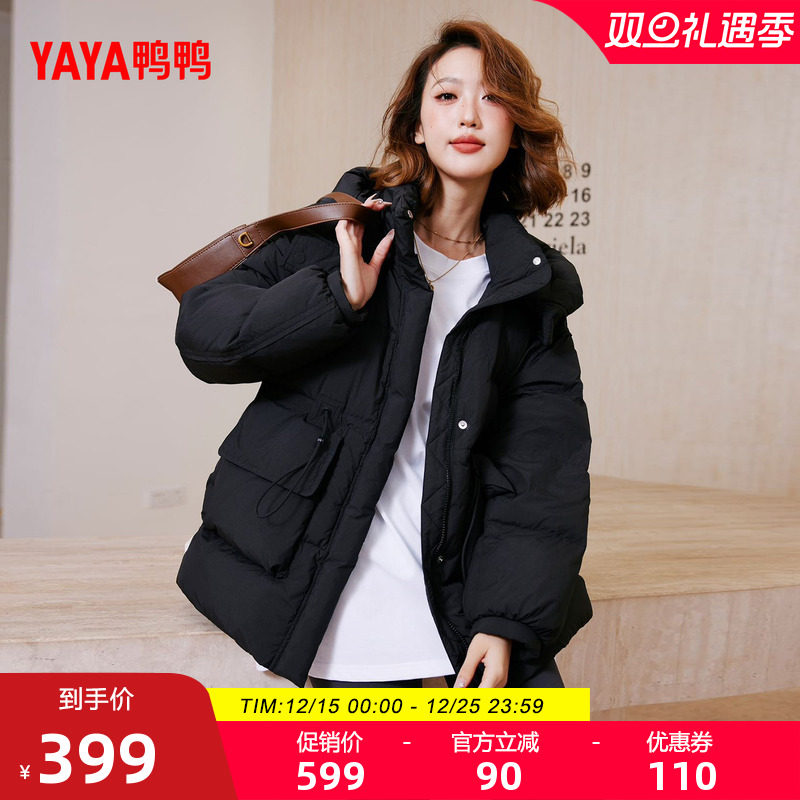 鸭鸭羽绒服冬季新款连帽宽松时尚
