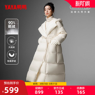 【云朵系列】鸭鸭鹅绒羽绒服女2025秋冬反季过膝中长款时尚外套J