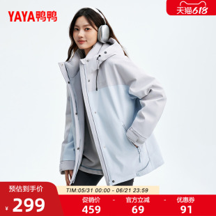 鸭鸭户外羽绒服女2026反季新品时尚拼色派克服短款连帽保暖外套J