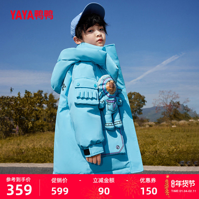 鸭鸭男女童羽绒服2025冬季新款中大童长款连帽儿童保暖外套童装WJ,童装/婴儿装/亲子装,羽绒服,淘宝优惠券,粉丝福利购,淘宝优惠卷