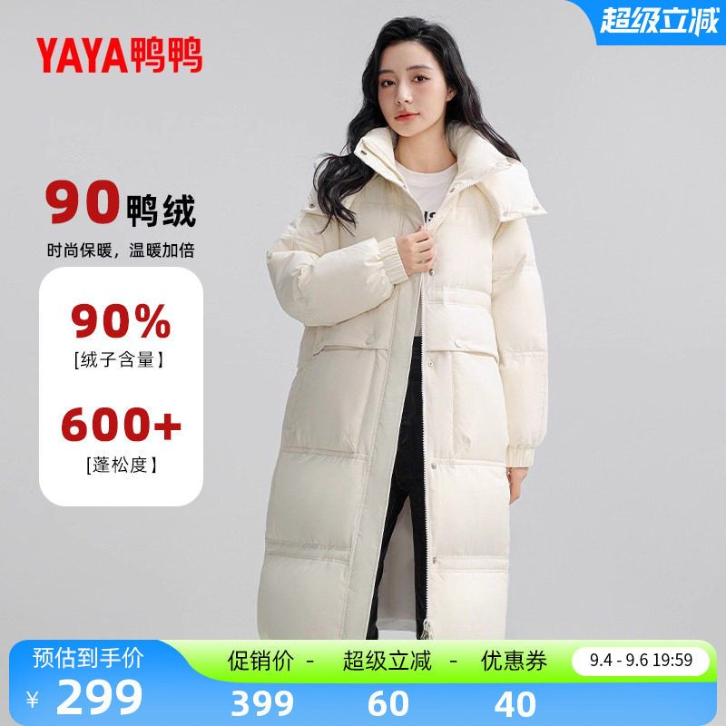鸭鸭时尚中长款韩版连帽羽绒服女