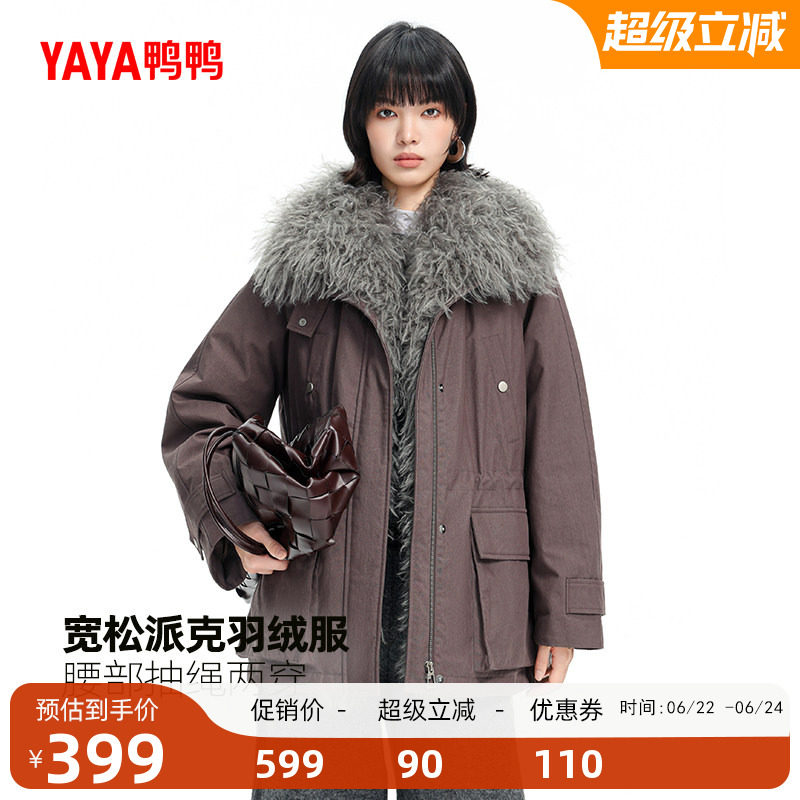 鸭鸭羽绒服女长款韩版外套