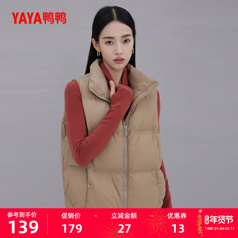 鸭鸭羽绒服马甲女2025冬反季立领短款简约宽松百搭茧型上衣外套J