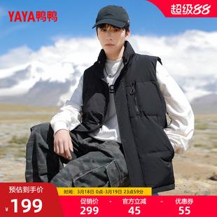 鸭鸭羽绒马甲男款2025年新款秋冬短款时尚休闲百搭潮流保暖外套F