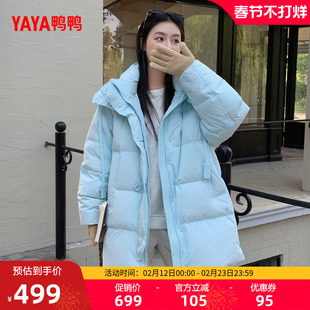 鸭鸭羽绒服女士2025年冬季新款中长款韩版宽松加厚连帽鸭绒外套M