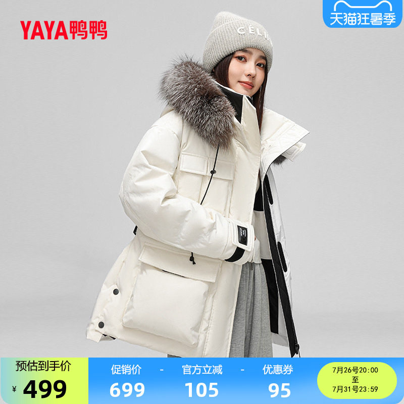 鸭鸭羽绒服女士2026反季中长款连帽狐狸毛领时尚保暖鸭绒加厚外套