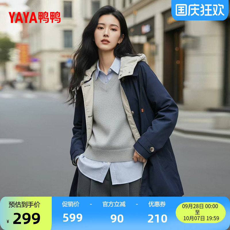 鸭鸭羽绒服女中长款连帽外套