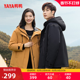 鸭鸭户外徒步羽绒服女士202秋冬5新品短款连帽登山加厚保暖外套J