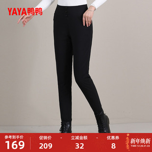 显瘦加厚百搭鹅绒裤 鸭鸭高腰羽绒裤 打底修身 新款 子A 女2025年冬季