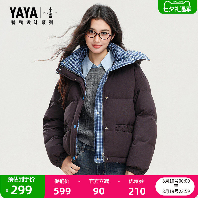 鸭鸭羽绒服2025年冬季新款