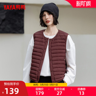 鸭鸭轻薄羽绒马甲2025年秋冬新品 潮流圆领休闲保暖上衣F 百搭短款