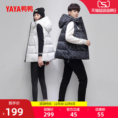 鸭鸭羽绒马甲女短款拉链马夹