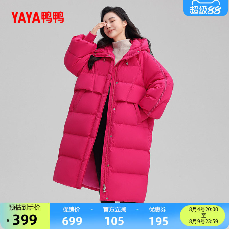 鸭鸭时尚休闲长款羽绒服女
