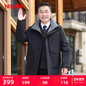 鸭鸭中老年羽绒服爸爸装 2025年冬保暖立领可脱卸帽商务加厚外套J