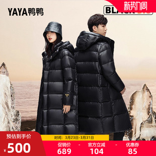 连帽潮流加厚黑金鹅绒外套 中长款 鸭鸭羽绒服男女同款 2025秋冬新品