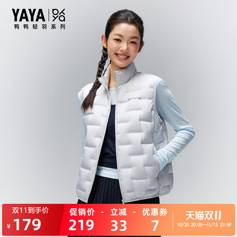 新品时尚立领马甲休闲百搭宽松