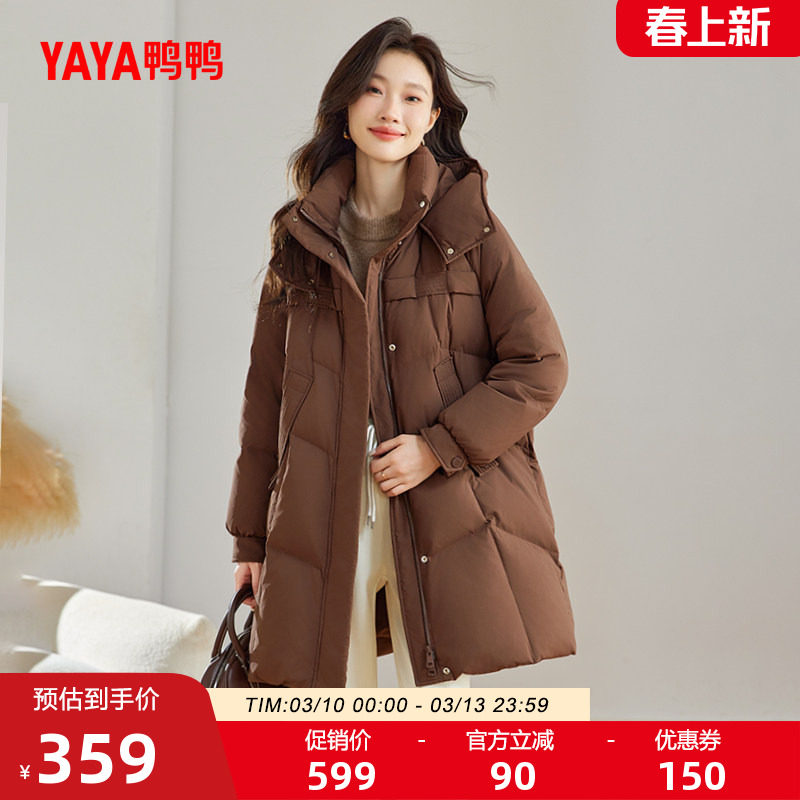 鸭鸭羽绒服女士2025冬季新款中长款时尚连帽保暖加厚90鸭绒外套Y