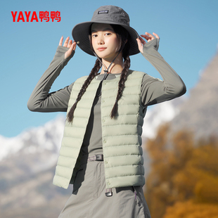 鸭鸭露营羽绒服马甲女2026反季修身显瘦内搭背心舒适蓬松马夹外套