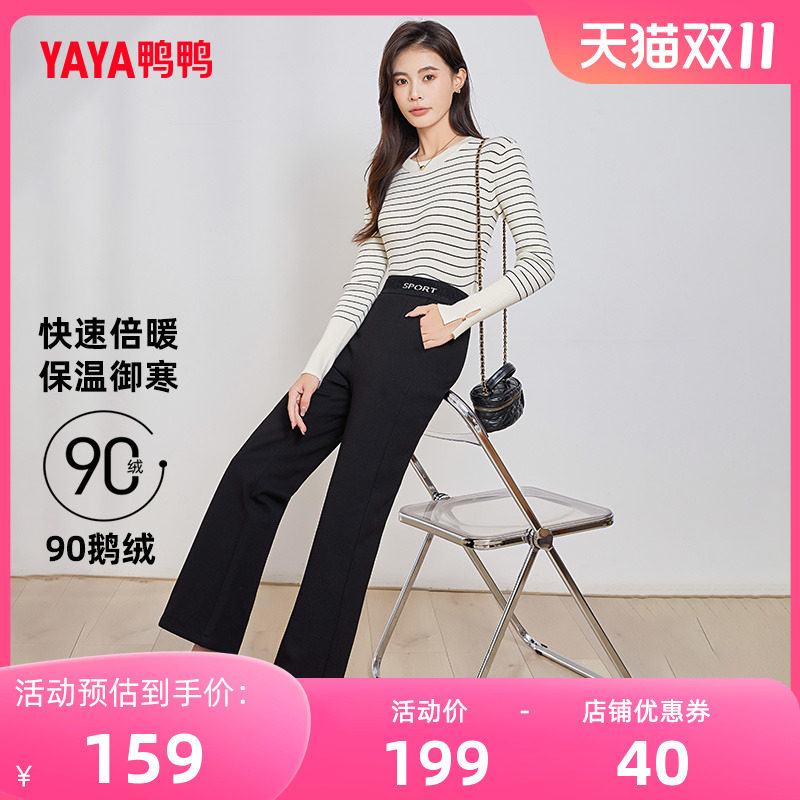 鸭鸭羽绒裤女2023秋冬新品高腰阔腿90鹅绒内胆束脚保暖羽绒裤J怎么看?