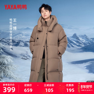 鸭鸭羽绒服2025冬季男女同款长款过膝连帽宽松潮流时尚休闲外套M