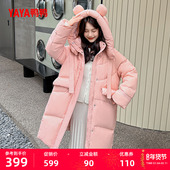 鸭鸭羽绒服女款 保暖加厚90鸭绒外套Y 连帽时尚 2025秋冬反季 中长款