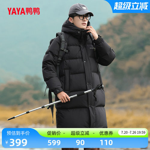鸭鸭中长款户外登山羽绒服