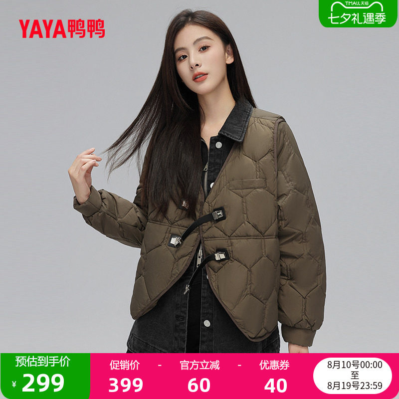 鸭鸭羽绒服女立领简约百搭外套