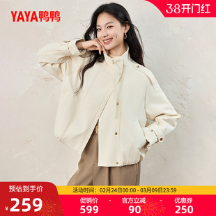 鸭鸭羽绒服女士2025年冬季新品小个子短款立领保暖加厚鸭绒外套S