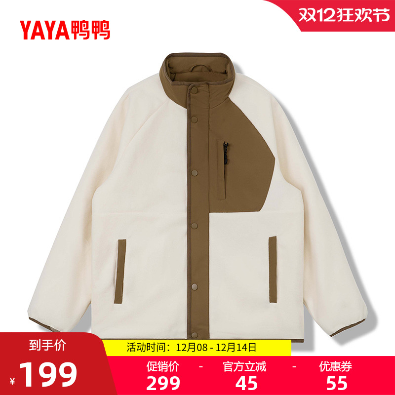 鸭鸭百搭短款立领情侣羽绒服外套