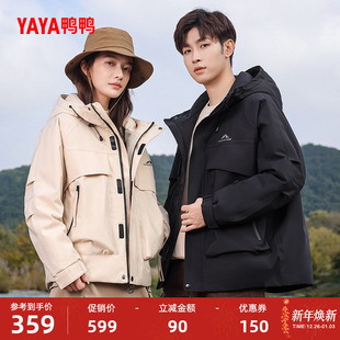 韩版 加厚时尚 连帽冲锋衣潮流短外套 新品 鸭鸭羽绒服女士2025年冬季