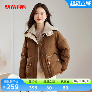 鸭鸭羽绒服女士2026反季新款短款针织翻领百搭加厚鸭绒保暖外套J