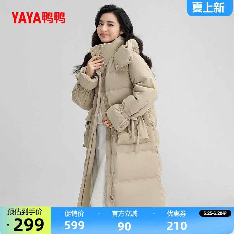 鸭鸭时尚百搭长款加厚羽绒服女
