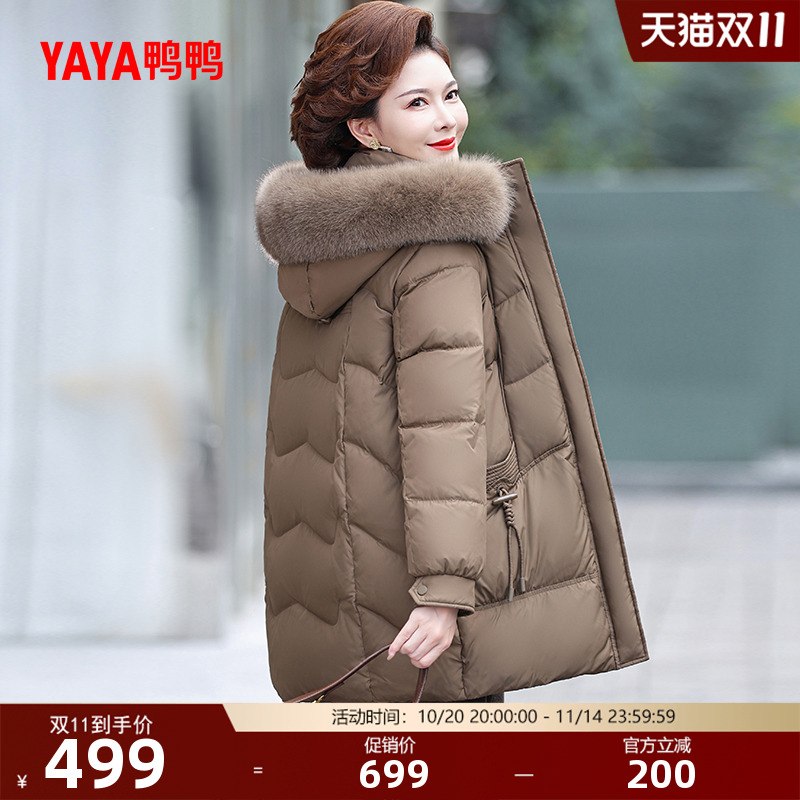 鸭鸭羽绒服女2025冬季新款中老年加厚中长款狐狸毛领妈妈装外套A