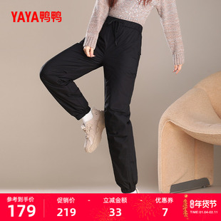 鸭鸭黑色高腰羽绒裤女款2025秋冬外穿时尚修身显瘦加厚保暖长裤子