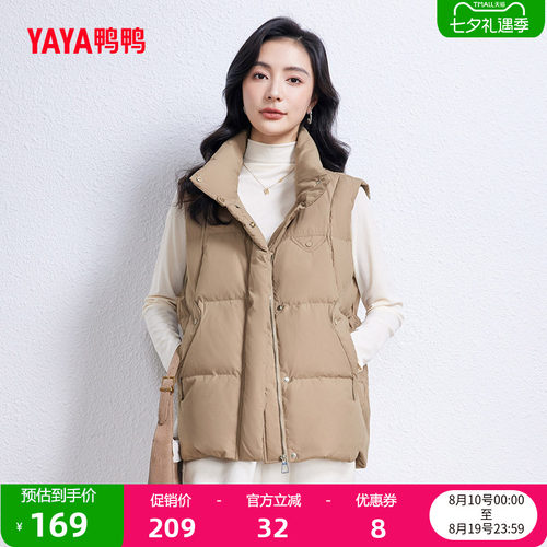 鸭鸭羽绒马甲女短款韩版轻薄外套