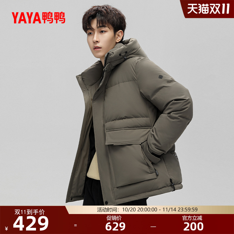 鸭鸭羽绒服男士2025冬季新品连帽宽松潮流时尚休闲加厚保暖厚外套